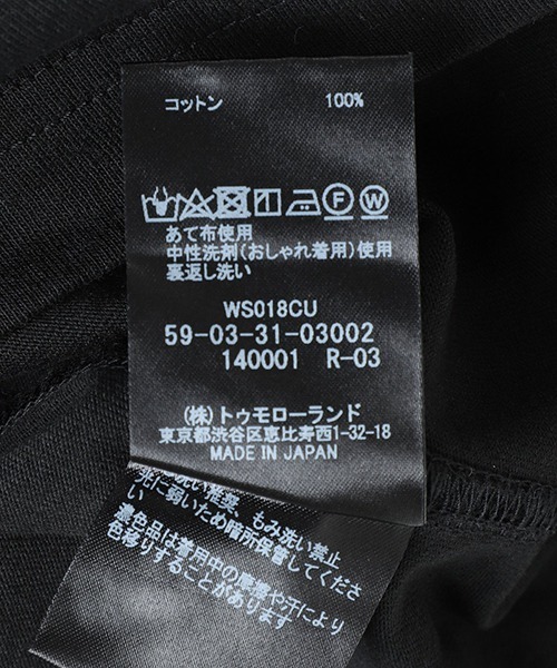 caban（キャバン）の「CABan / キャバン：ドライスビンコットン ルーズフィットTシャツ：59033103002[MUS]（Tシャツ/カットソー・メンズ・ホワイト/ブラック・L/M）」の6枚目の写真