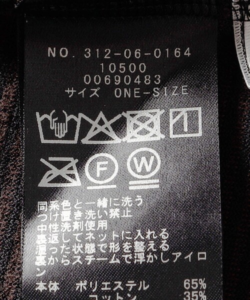 SHIPS（シップス）の「〈手洗い可能〉コットン ポリエステル ベロア ワイド スリーブ ボーダー（Tシャツ/カットソー・レディース・ブラウン/ネイビー・ONE SIZE）」の4枚目の写真