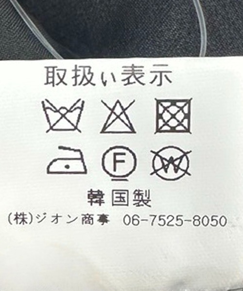 シンプルロングスカート