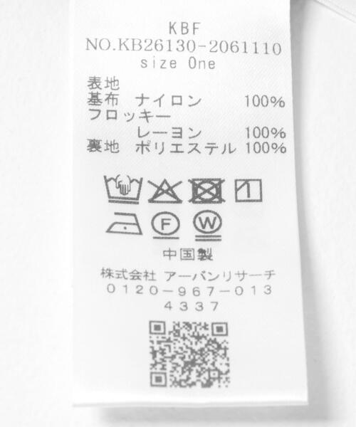 KBF(ケイビーエフ)の「2WAYベロアワンピース(ワンピース・レディース・ブラック/ダークブラウン・ONE)」の15枚目の写真