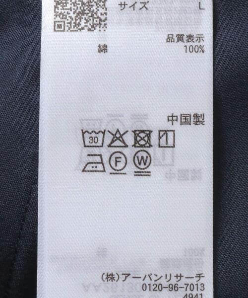 SENSE OF PLACE by URBAN RESEARCH（センスオブプレイスバイアーバンリサーチ）の「コットンツイルタックワイドパンツ（その他パンツ・メンズ・ネイビー/ブラウン・MEDIUM/LARGE）」の20枚目の写真