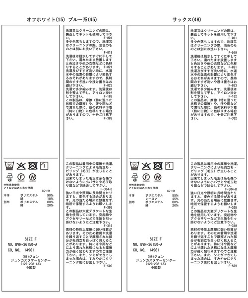VIS（ビス）の「後ろタックフレアシャツ（シャツ/ブラウス・レディース・サックスブルー/ブルー系その他4/オフホワイト・FREE）」の17枚目の写真