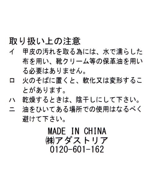 studio CLIP(スタディオクリップ)の「【軽量/クッションインソール】柔らかWベルト厚底サンダル(サンダル・レディース・その他2/ブラック・MEDIUM/LARGE)」の16枚目の写真