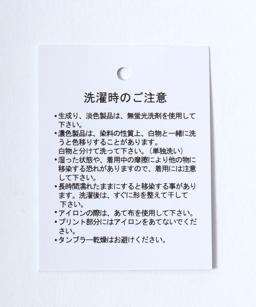 Salong hameu(サロン ハミュー)の「モンチッチ フォトプリントリンガーTシャツ/ビッグシルエット レトロキャラ 韓国人気 ユニセックス(Tシャツ/カットソー・レディース・ホワイト×ブラック/ホワイト×ピンク/ホワイト×イエロー・L/M/S)」の8枚目の写真