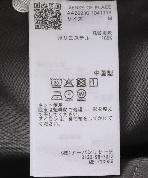 SENSE OF PLACE by URBAN RESEARCH(センスオブプレイスバイアーバンリサーチ)の「ペインターワイドスラックス(その他パンツ・メンズ・チャコールグレー/ブラウン・MEDIUM/LARGE)」の17枚目の写真