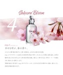 imp.4 インプ サクラブルーム オードトワレ 70mL 香水 imp. / インプ4 サクラブルーム オードトワレの公式商品情報