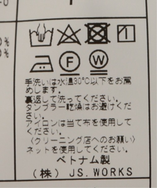 JOURNAL STANDARD J.S HOMESTEAD（ジャーナルスタンダードホームステッド）の「BUCK TUCK ドレスシャツ（シャツ/ブラウス・メンズ・ベージュ/ホワイト/グレー・FREE）」の17枚目の写真