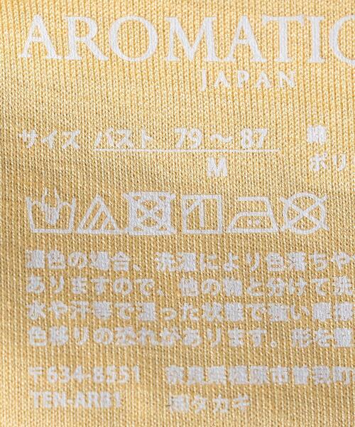UNITED ARROWS（ユナイテッドアローズ）の「＜AROMATIQUE（アロマティック）＞フィット ブラ ■■■（ブラジャー・レディース・ライトグレー/ブラック/ロイヤルブルー/ベージュ・LARGE/MEDIUM）」の12枚目の写真