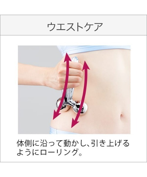 ReFa（リファ）の「ReFa CARAT RAY(Red/Blue） リファカラットレイ
