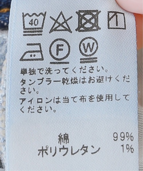 JOURNAL STANDARD relume（ジャーナルスタンダード　レリューム）の「リメイクデニムスカート（デニムスカート・レディース・ネイビー・38/36）」の19枚目の写真