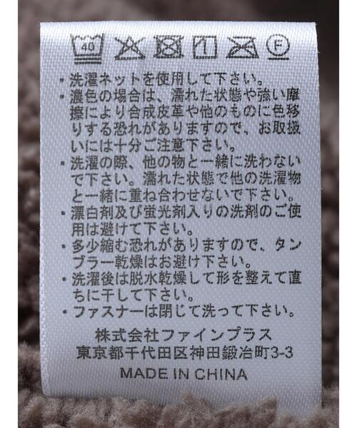 PEN FIELD（ペンフィールド）の「Penfield防風シープボアZIPパーカー　＊（パーカー・メンズ・ベージュ/グレー/オフホワイト/ライトブラウン・M/LL/L/S）」の22枚目の写真