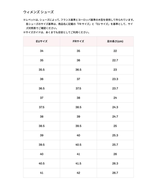 Repetto（レペット）の「Flora バレエフラット - EUサイズ / V639VVE（バレエシューズ・レディース・ブラック・36/35.5/38/36.5/37.5/37/39/39.5/38.5/35/40/34）」の6枚目の写真