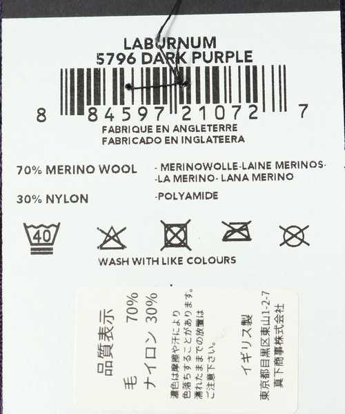 Pantherella（パンセレラ）の「【PANTHERELLA  / パンセレラ】LABURNUM メリノウールソックス（ソックス/靴下・メンズ・ライトグレー/レッド/ブルー系その他/パープル/イエロー/ブラック・FREE）」の13枚目の写真