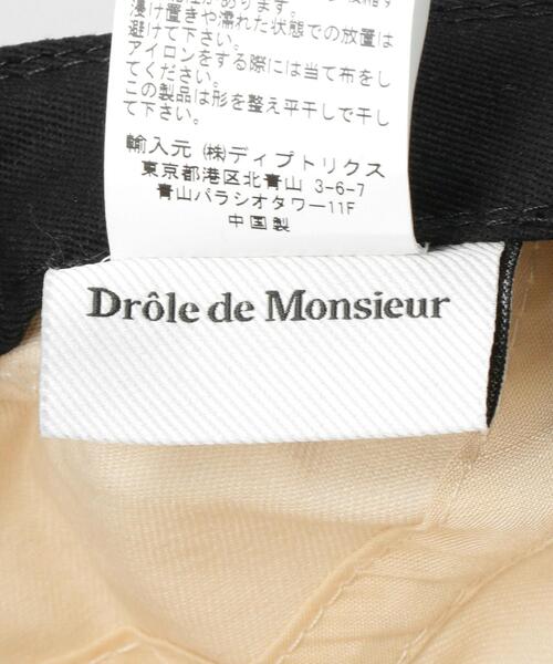 Drole De Monsieur（ドロール ド ムッシュ）の「＜DROLE DE MONSIEUR＞ 5-PANEL CAP/キャップ（キャップ・メンズ・ベージュ・FREE）」の11枚目の写真