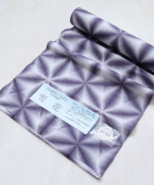 有松鳴海絞り 雪花絞り 浴衣 反物 紫 青 綿紅梅 有松鳴海絞り 雪花絞り 浴衣 反物 紫 青 綿紅梅