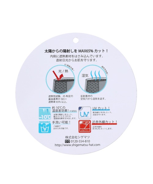 ROPE' PICNIC(ロペピクニック)の「コカゲル/シャイニーナイロンキャップ(キャップ・レディース・ブラック/ベージュ系その他・FREE)」の6枚目の写真