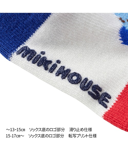 MIKI HOUSE（ミキハウス）の「プッチーうさこソックス（ソックス/靴下・キッズ・ピンク/ホワイト・11-13cm/13-15cm/15-17cm/17-19cm）」の4枚目の写真