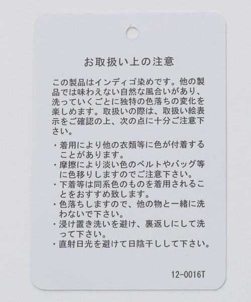 HARE（ハレ）の「ベルテッドワイドデニムパンツ(HARE)（デニムパンツ・メンズ・ブラック/インディゴブルー・SMALL/MEDIUM）」の12枚目の写真