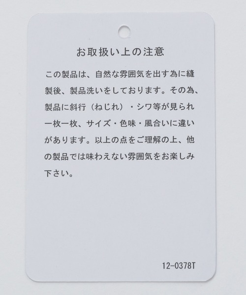 HARE（ハレ）の「ベルテッドワイドデニムパンツ(HARE)（デニムパンツ・メンズ・ブラック/インディゴブルー・SMALL/MEDIUM）」の5枚目の写真