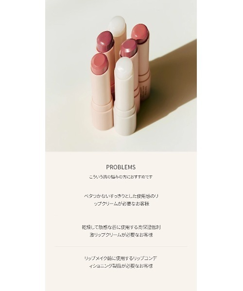Huxley（ハクスリー）の「【ハクスリー日本公式】リップバーム；リーブビハインド ウチワサボテン サボテンシードオイル 保湿【3g】（口紅/リップティント/グロス・レディース・3. ピンチオブスパイス/2. タンジェリンピール/1. モロッカンリネン/6.テラコッタブリック/4.フェズピンク/5.マラケシュサンセット・FREE）」の7枚目の写真
