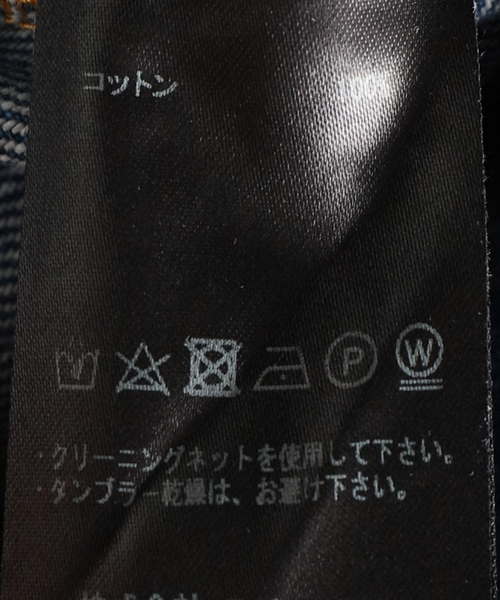 Juha（ユハ）の「【JUHA/ユハ】別注スーパーハイウエストデニム（デニムパンツ・レディース・ブルー・38/34/36）」の5枚目の写真