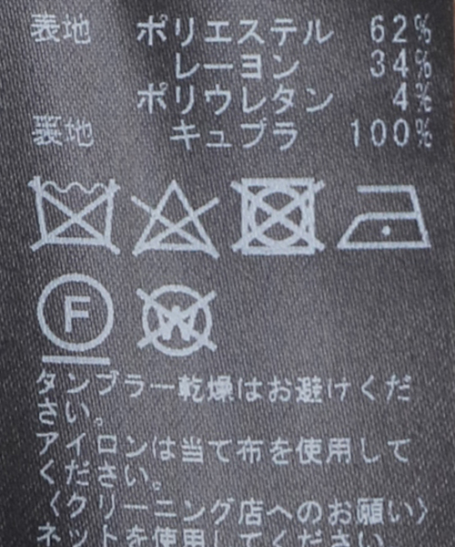 journal standard L'essage（ジャーナルスタンダードレサージュ）の「ヴィスポリーノ ノーカラーキンボタンジャケット（ノーカラージャケット・レディース・ブラック/ネイビー・FREE）」の11枚目の写真