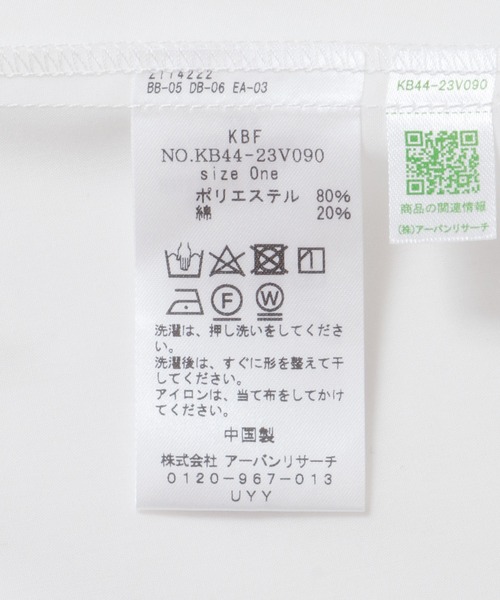 KBF（ケイビーエフ）の「フリルカラーSETシャツ（シャツ/ブラウス・レディース・ブルー系その他/ホワイト系その他・ONE）」の12枚目の写真