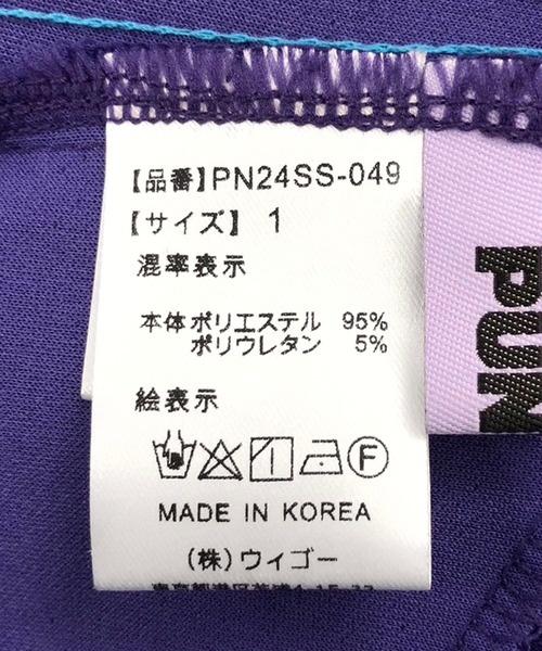 PUNYUS（プニュズ）の「トラックフレアロングスカート（スカート・レディース・グレー/ブラック/パープル・1/2/3/4）」の22枚目の写真