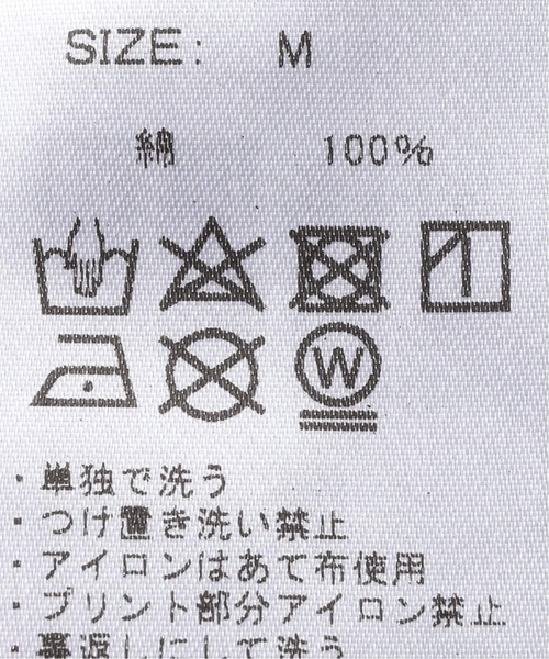 EDIFICE（エディフィス）の「《再入荷》MATISSE(マティス) 別注 アートプリント Tシャツ（Tシャツ/カットソー・メンズ・ホワイト/ホワイト×ホワイト/ライトホワイト・LARGE/MEDIUM）」の9枚目の写真