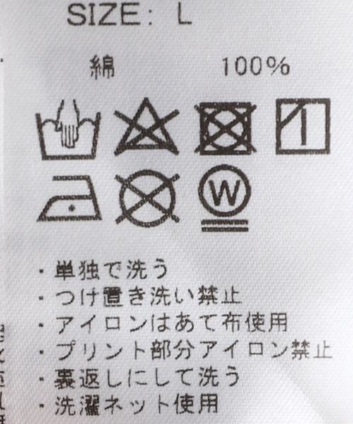 EDIFICE（エディフィス）の「《再入荷》MATISSE(マティス) 別注 アートプリント Tシャツ（Tシャツ/カットソー・メンズ・ホワイト/ホワイト×ホワイト/ライトホワイト・LARGE/MEDIUM）」の17枚目の写真