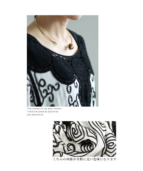 Sawa a la mode(サワアラモード)の「サークル刺繍レースのドルマンシャツブラウス(シャツ/ブラウス・レディース・ホワイト/ブラック・FREE)」の5枚目の写真