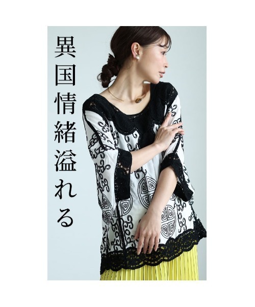Sawa a la mode(サワアラモード)の「サークル刺繍レースのドルマンシャツブラウス(シャツ/ブラウス・レディース・ホワイト/ブラック・FREE)」の6枚目の写真