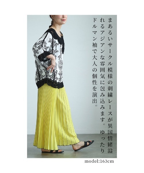Sawa a la mode(サワアラモード)の「サークル刺繍レースのドルマンシャツブラウス(シャツ/ブラウス・レディース・ホワイト/ブラック・FREE)」の7枚目の写真