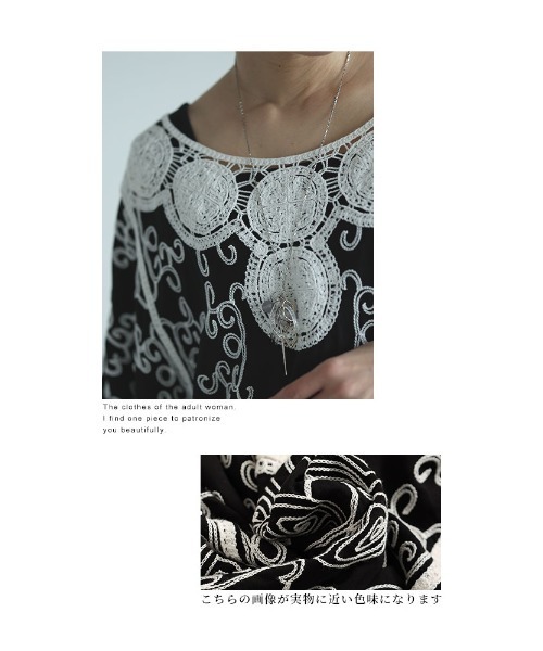 Sawa a la mode(サワアラモード)の「サークル刺繍レースのドルマンシャツブラウス(シャツ/ブラウス・レディース・ホワイト/ブラック・FREE)」の13枚目の写真