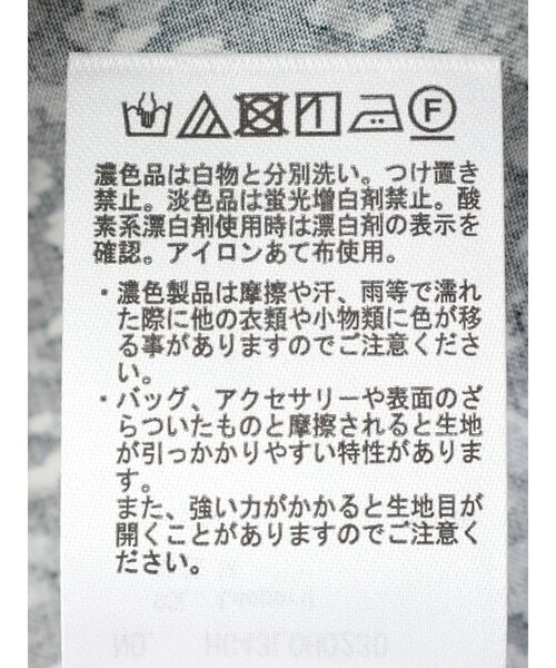AMERICAN HOLIC(アメリカンホリック)の「アソートプリントフレンチスリーブワンピース(ワンピース・レディース・レオパード/その他14・M/L)」の17枚目の写真
