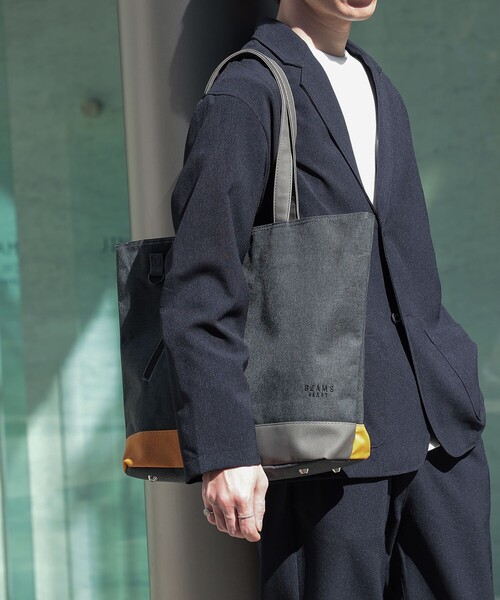 ビームスハート　トートバック BEAMS HEART（ビームスハート）の「バイカラー トートバッグ【ノートPC