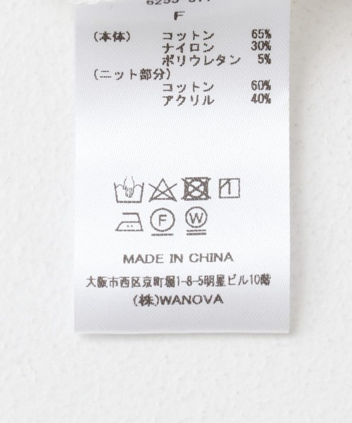 Torrazzo Donna（トラッゾドンナ）の「TORRAZZO DONNA　Knit Broad Cloth Maxi One-piece（ワンピース・レディース・ホワイト/ブラック・FREE）」の10枚目の写真