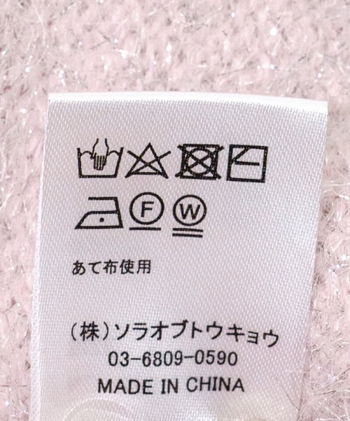 flower（フラワー）の「パーティーシャギーニット（ニット/セーター・レディース・ピンク/カーキ・FREE）」の4枚目の写真