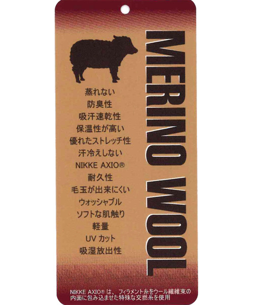 エルドレッソ Merino Wool Tee ELDORESO(エルドレッソ) Merino Wool Tee(Green) E1013624