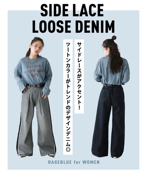 RAGEBLUE（レイジブルー）の「サイドレース/ドッキングワンウォッシュルーズデニム（デニムパンツ・レディース・インディゴブルー・MEDIUM/SMALL）」の22枚目の写真