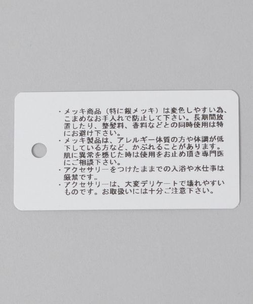 JEANASIS（ジーナシス）の「タンスイパールチャームネックレス/414121（ネックレス・レディース・シルバー/ブラック/シルバー系その他・FREE）」の16枚目の写真