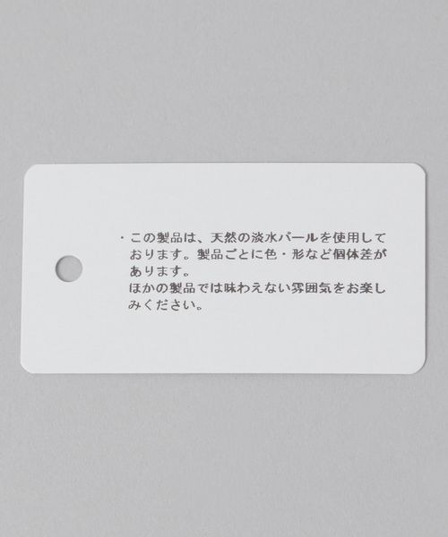 JEANASIS（ジーナシス）の「タンスイパールチャームネックレス/414121（ネックレス・レディース・シルバー/ブラック/シルバー系その他・FREE）」の17枚目の写真