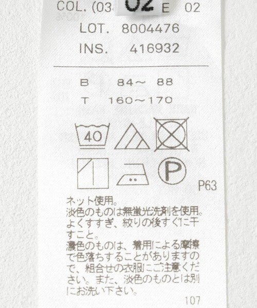 ATON（エイトン）の「ATON　SUVIN 60/2 PERFECT SHORT-SLEEVE（Tシャツ/カットソー・レディース・キャメル/グリーン/ブラック・2）」の13枚目の写真