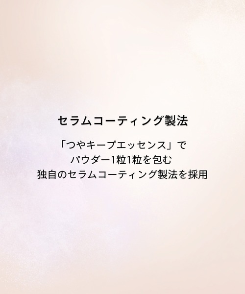 MAQuillAGE（マキアージュ）の「マキアージュ　エッセンスグロウキープパウダー用パフ（パフ・スポンジ・レディース・その他・ﾌﾘ-）」の5枚目の写真