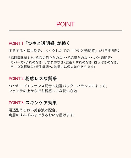 MAQuillAGE（マキアージュ）の「マキアージュ　エッセンスグロウキープパウダー用パフ（パフ・スポンジ・レディース・その他・ﾌﾘ-）」の6枚目の写真