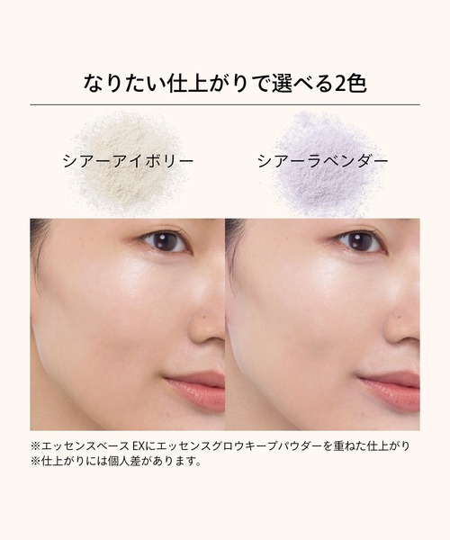 MAQuillAGE（マキアージュ）の「マキアージュ　エッセンスグロウキープパウダー用パフ（パフ・スポンジ・レディース・その他・ﾌﾘ-）」の7枚目の写真