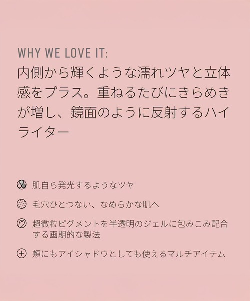 BOBBI BROWN（ボビイブラウン）の「パワフル ピンク ハイライティング パウダー（ハイライト/シェーディング・レディース・L01 ピンクグロウ・FREE）」の5枚目の写真