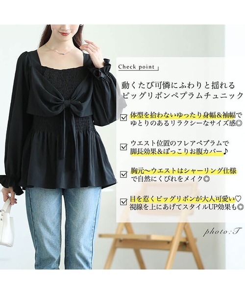 GOLDJAPAN(ゴールドジャパン)の「ビッグリボンシャーリングペプラムチュニック【大きいサイズ対応】(チュニック・レディース・ブラック/ブルー・LL/3L/4L/5L)」の4枚目の写真