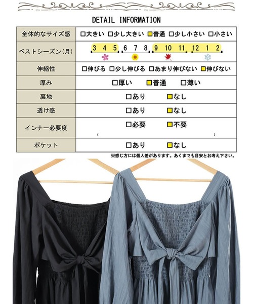 GOLDJAPAN(ゴールドジャパン)の「ビッグリボンシャーリングペプラムチュニック【大きいサイズ対応】(チュニック・レディース・ブラック/ブルー・LL/3L/4L/5L)」の21枚目の写真
