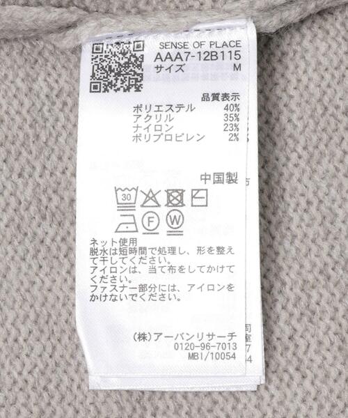 SENSE OF PLACE by URBAN RESEARCH(センスオブプレイスバイアーバンリサーチ)の「『洗濯可』ダブルポケットハーフジップニット(ニット/セーター・メンズ・ブラック/グレー・LARGE/MEDIUM)」の12枚目の写真